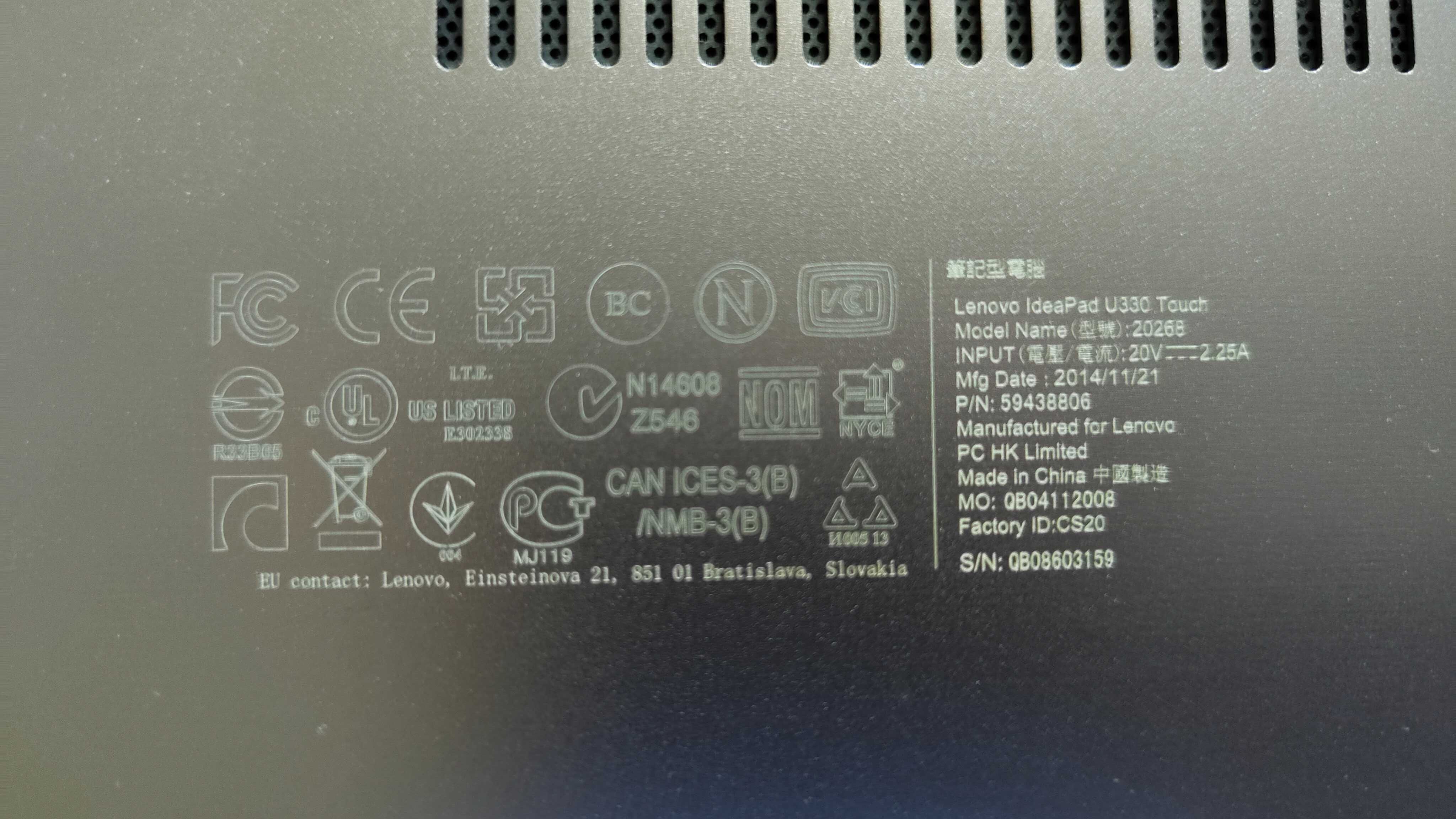 Lenovo IdeaPad U330 Touch (i7, 8GB RAM, 256GB SSD)