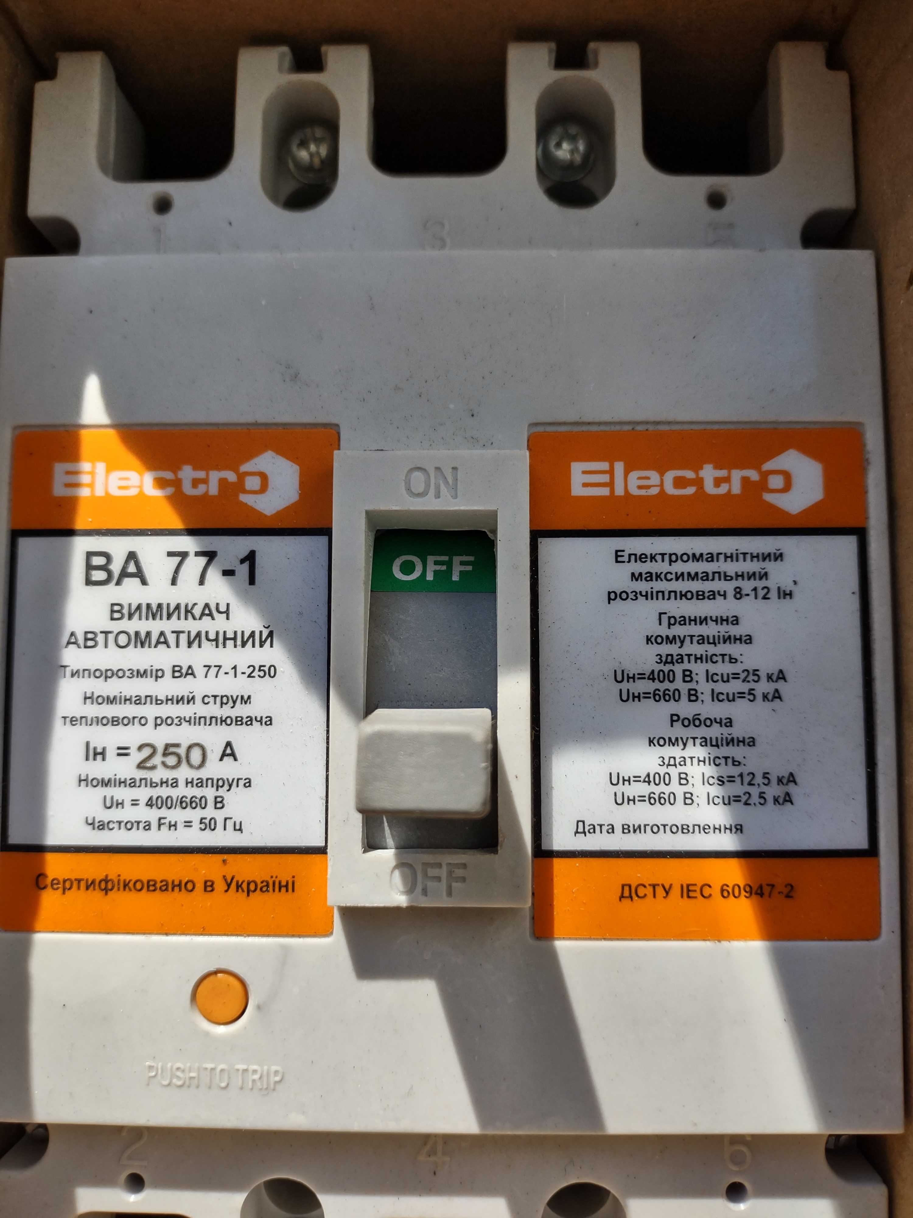 Автоматический выключатель ВА 77-1-250, 8-12In, 3P, Icu 35кА, Electro