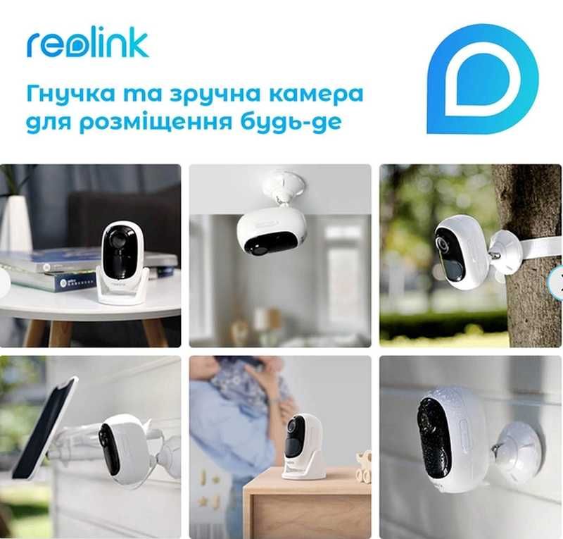 IP камера Reolink Argus 2E Plus (WiFi,аккумул, карта 64Гб)