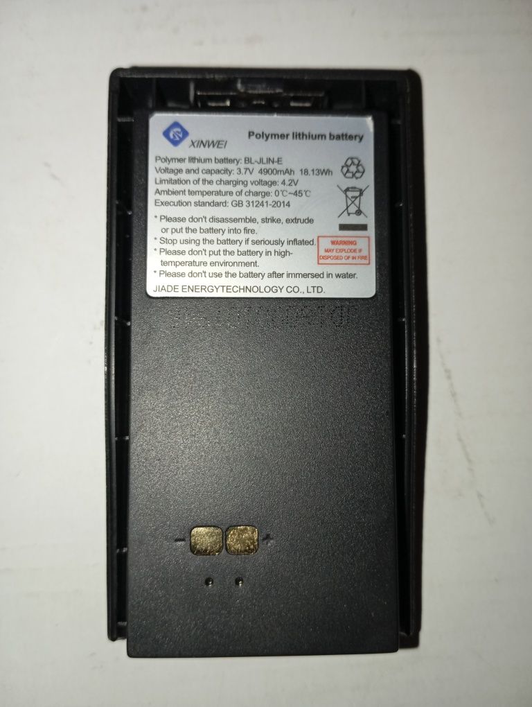 Акумулятор літій полімерний 3,7В 4900mAh
