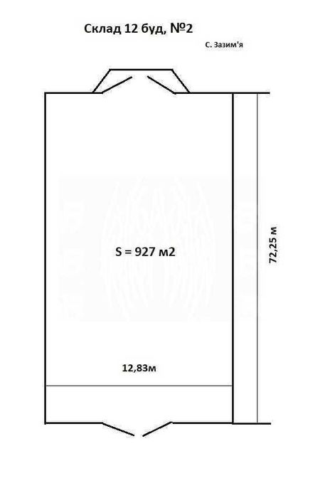 Оренда склада в СК Зазим’я, 927м2, Броварской р-он, с. Зазимье