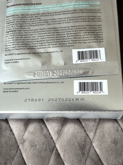 Тканинна маска для обличчя Rejuran Skin Protection Mask 27 мл 1 шт