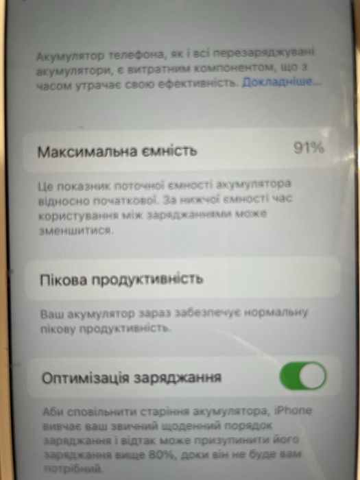 IPhone 6s 32 gb Мдм rsim