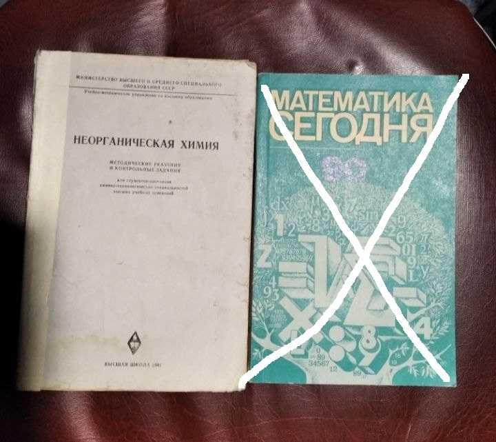 Меледин Г.В. ФИЗИКА В ЗАДАЧАХ (Экзаменационные задачи с решениями)