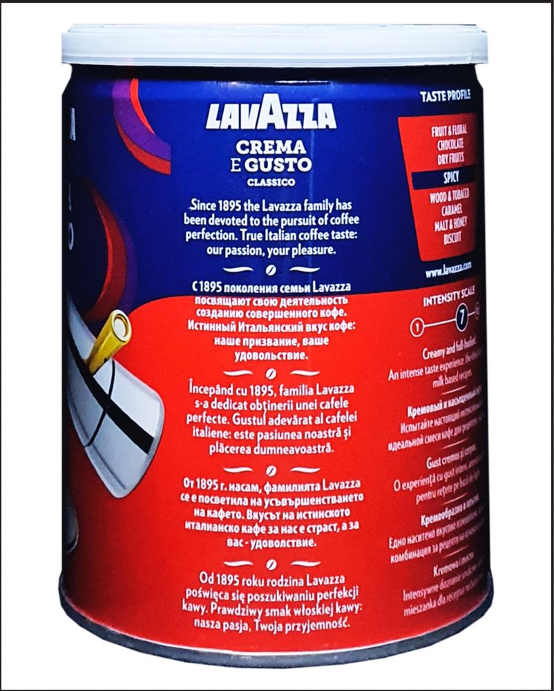 Кава мелена LAVAZZA CREMA E GUSTO CLASSICO 250 грам, банка
