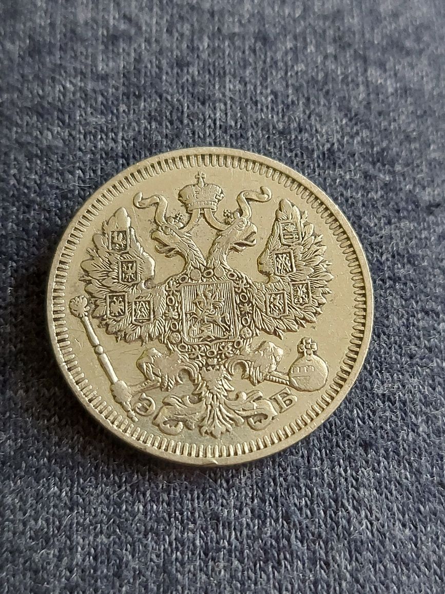 20 kopiejek - 1912 - srebro