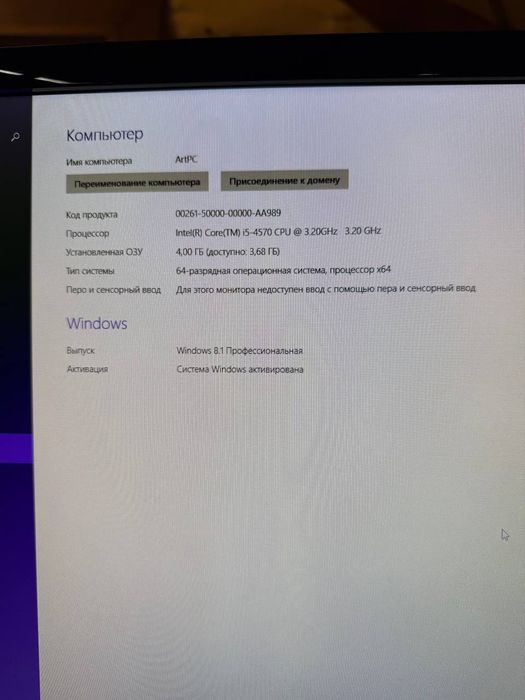 Продам комп'ютер в зборі