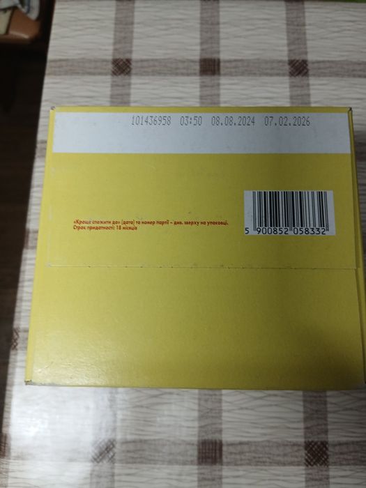 Суміш суха молочна Milupa 1 1100 g(г)