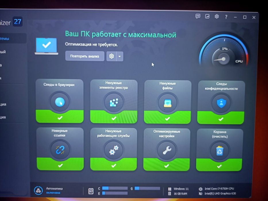 Игровой Ноутбук Acer Nitro 5 AN517-51