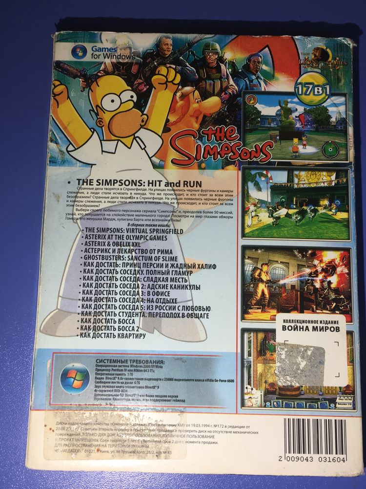 CD і DVD ігри на диску