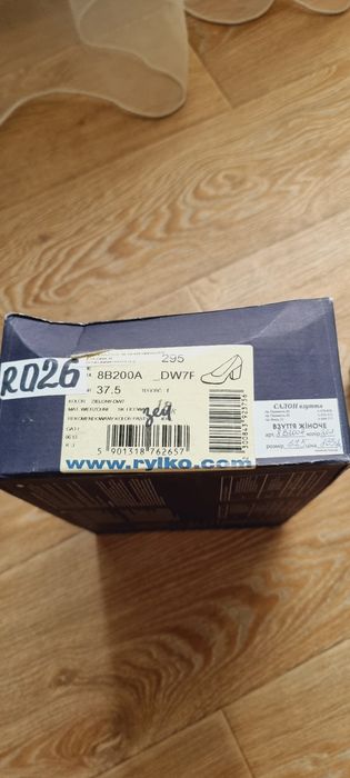 Продам туфлі RYLKO