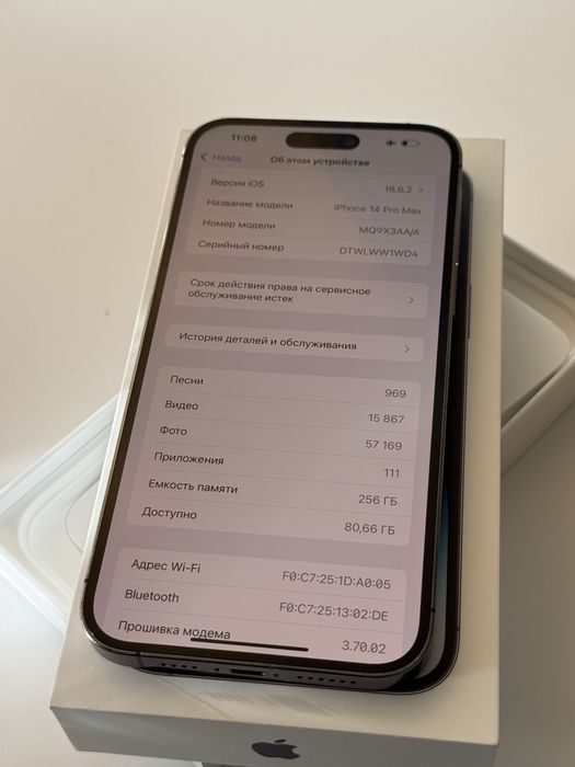 Iphone 14 Pro Max 256Gb Deep Perple Б/В