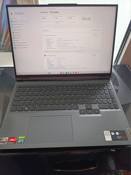 игровой ноутбук Lenovo Legion 5 Pro