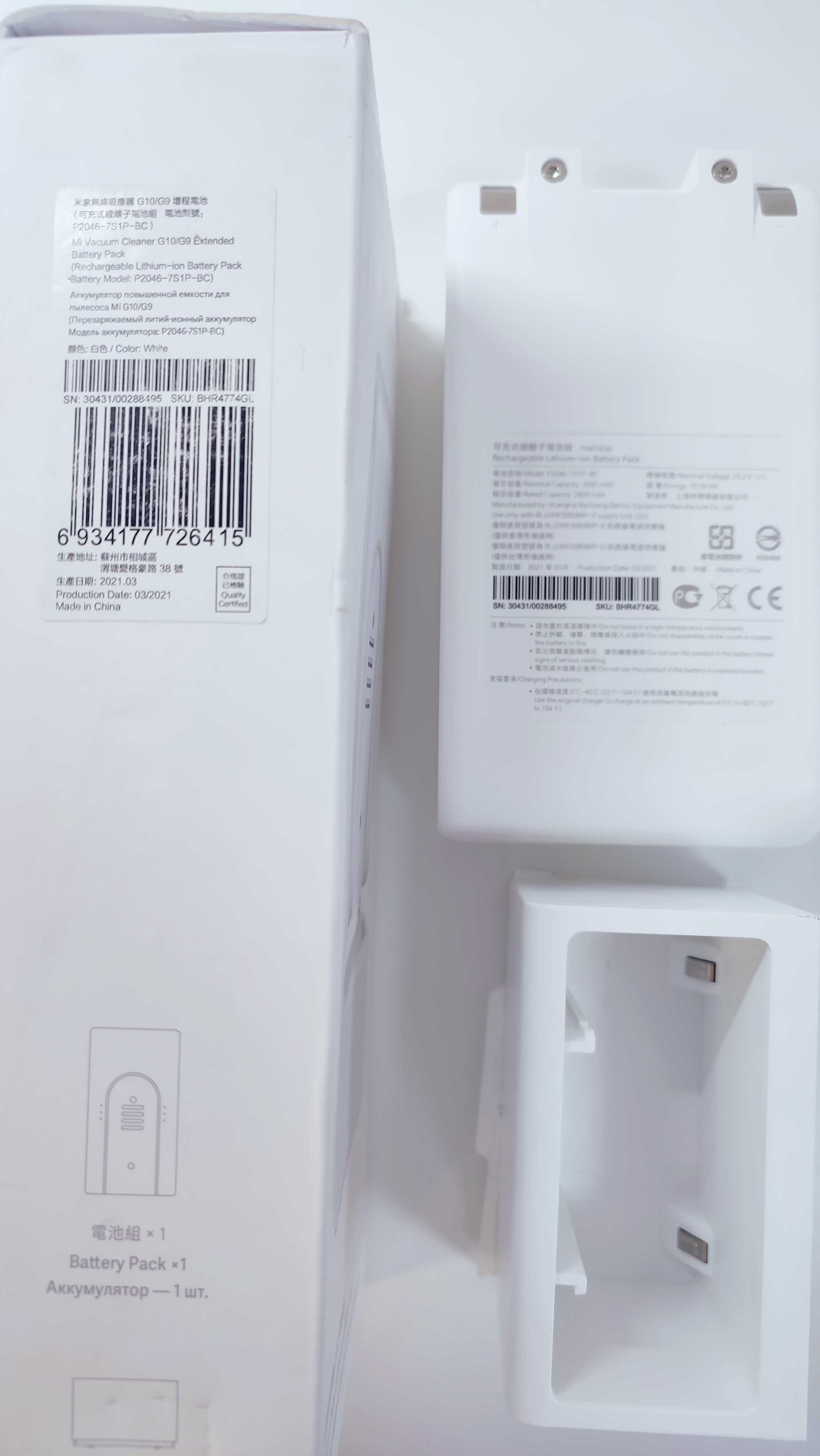 Dodatkowa bateria do odkurzacza Xiaomi G10 + adapter doc