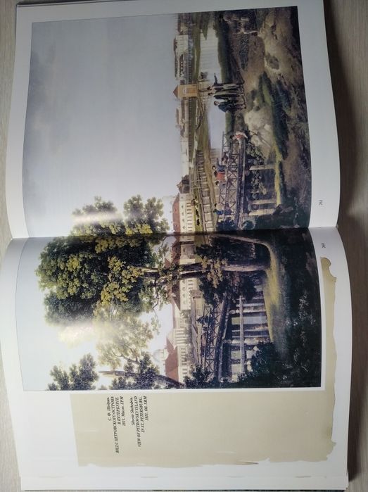 Тарас Григорович Шевченко Художник. Подарункове видання. Лише 500 книг