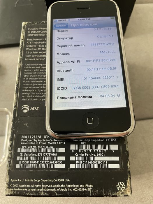 iPhone 2g 8gb. З коробокою і зарядкою! Колекційний раритет
