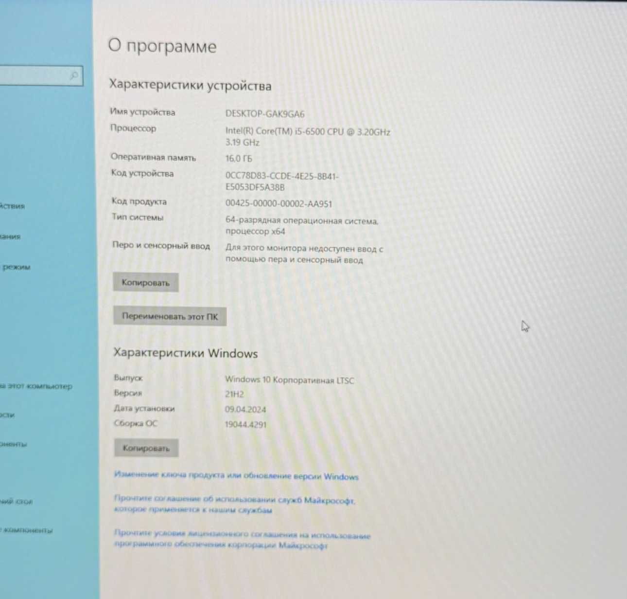 Игровой компьютер пк ARGB Intel core i5 asus rog 16gb ddr4 nvidia