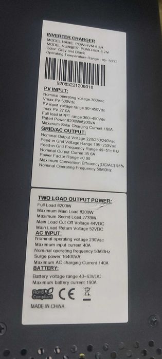 Гибридный инвертор 48в. 8.2кв.