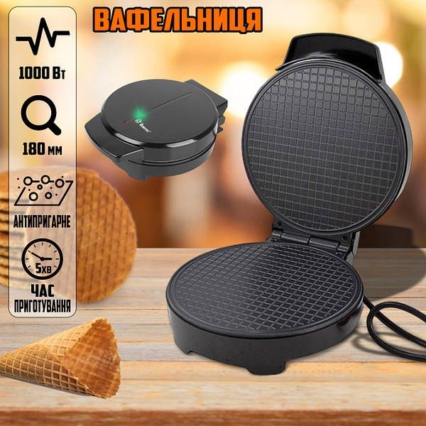 Електрична Вафельниця