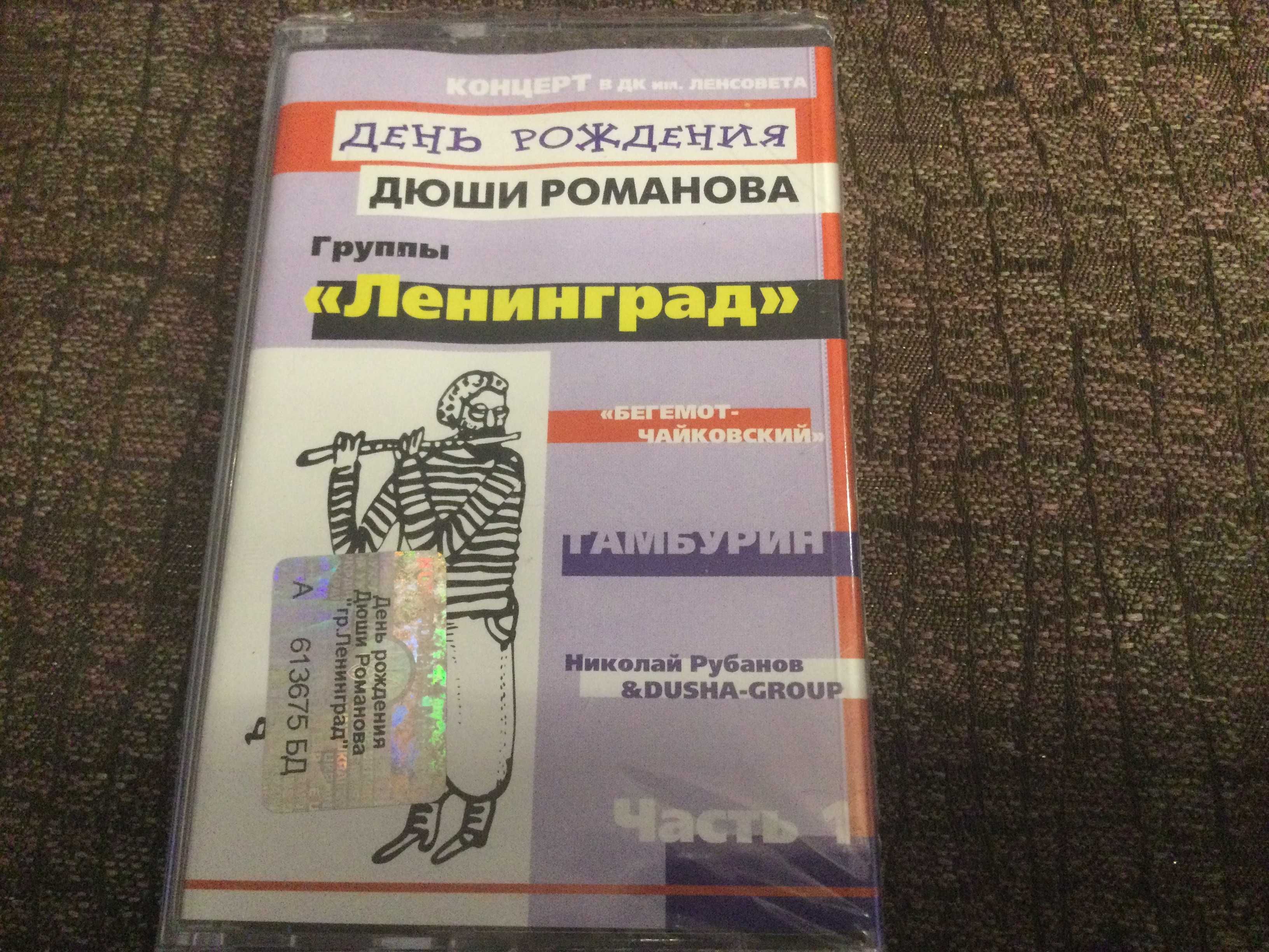 Бурмака Лорак Пономарьов Руслана Ляпис Таракани