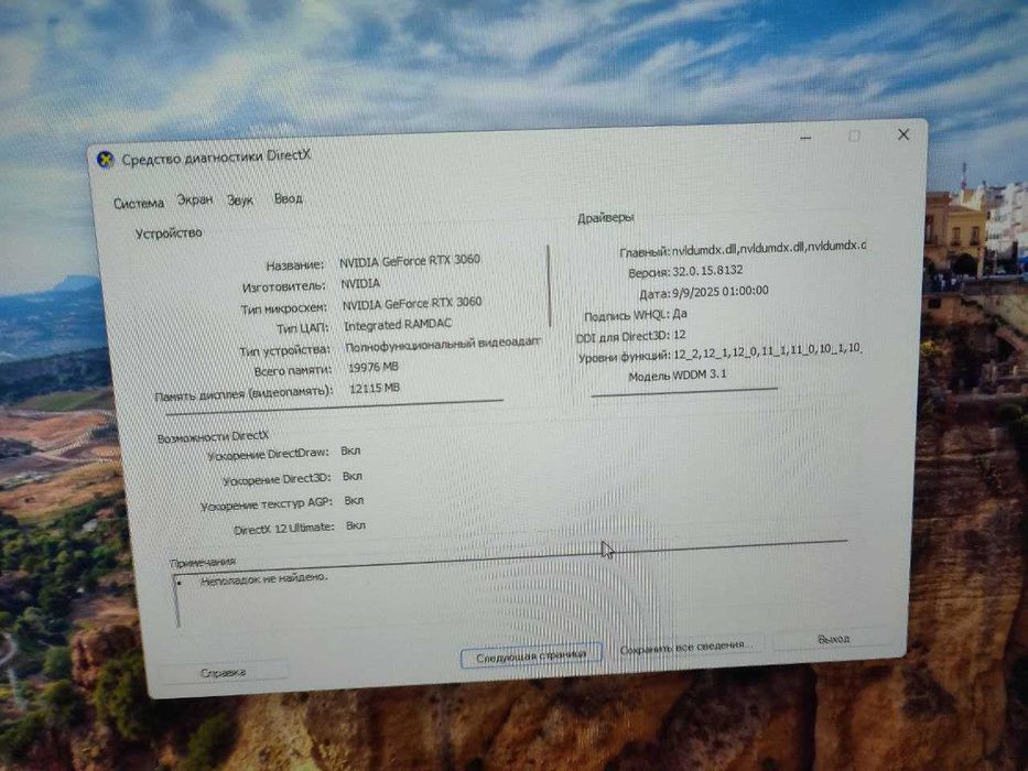 Потужний і доглянутий ПК + Монітор LEGION + Клавіатура + Мишка