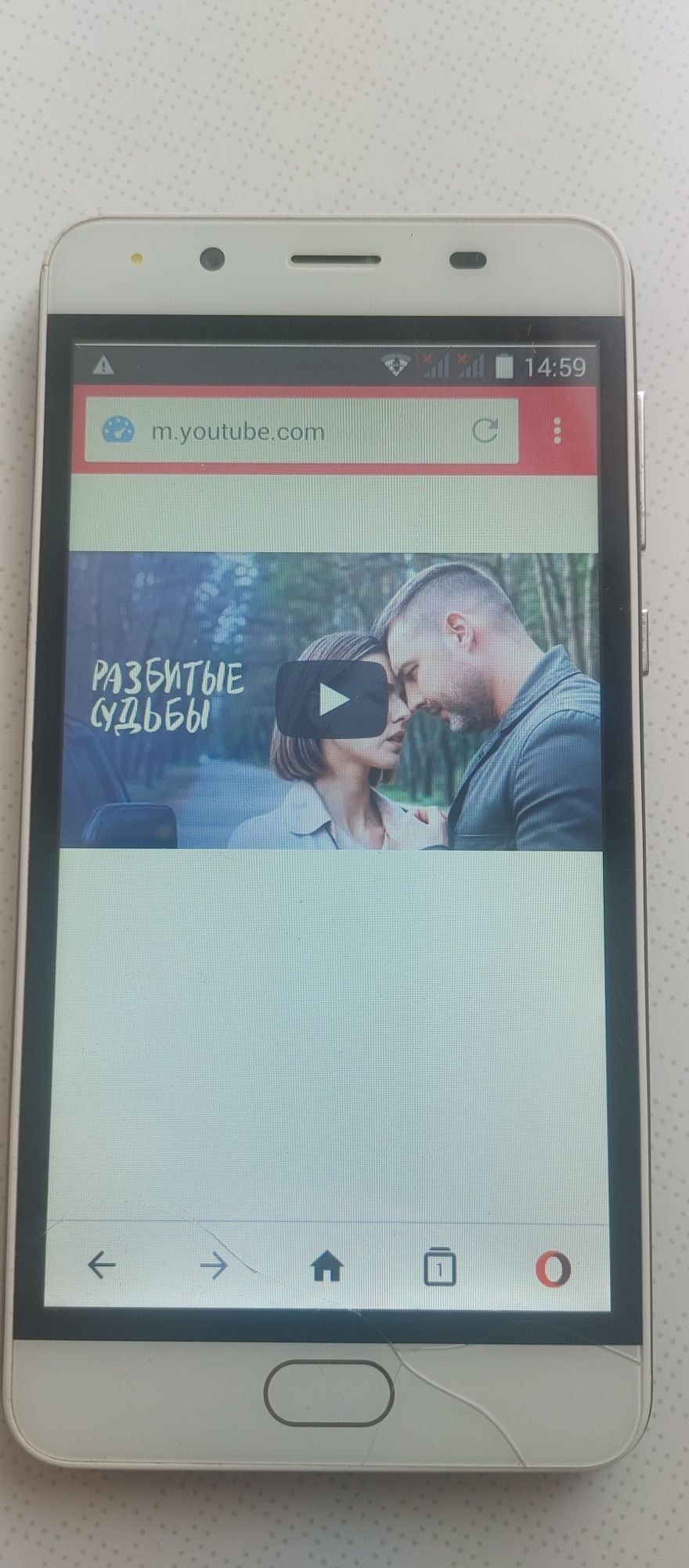 Смартфон Voguery R11 Max4/32Gb