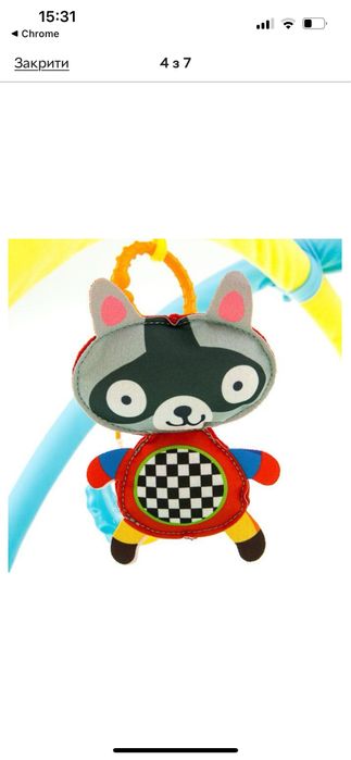 Ігровий дитячий килимок