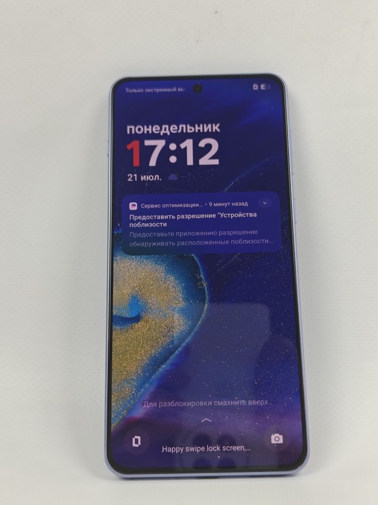 OnePlus Ace 3V , Snapdragon 7+Gen 3,12/256,OxygenOS
