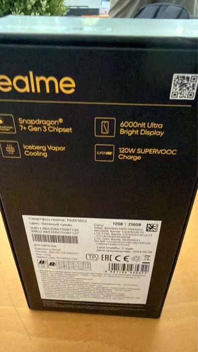 Realme GT 6T 256gb