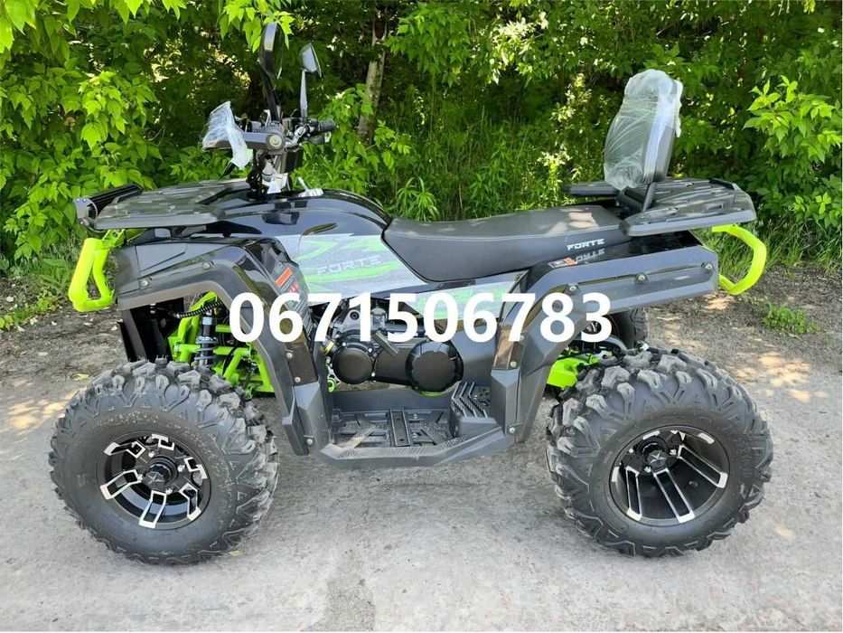 Квадроцикл FORTE AFC-250 PRO | 4х2 ФОРТЕ Безкоштовна доставка під двір
