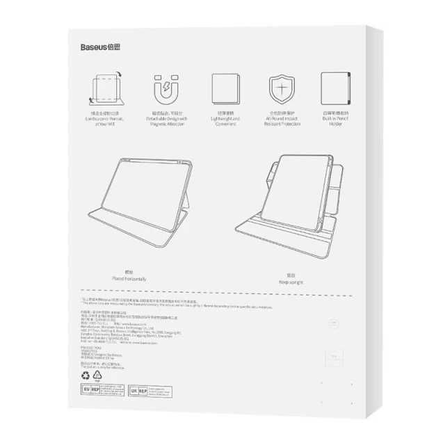 Чохол Baseus на ipad 11 pro, ipad air 4, 5