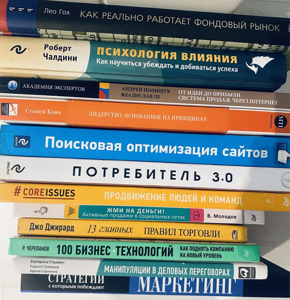 Цікава, прочитана мною бізнеслітература ворожою мовою.