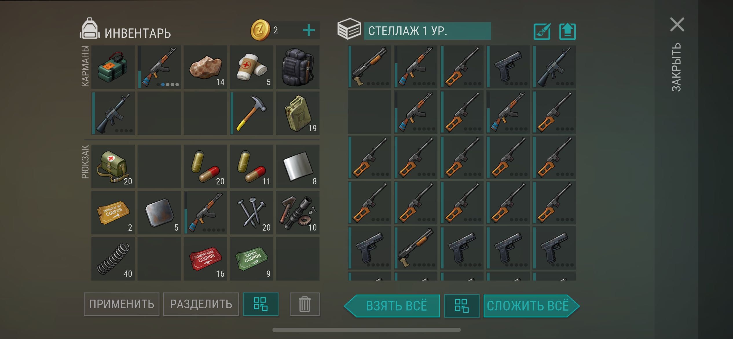 Продам акаунт в грі Last day on earch