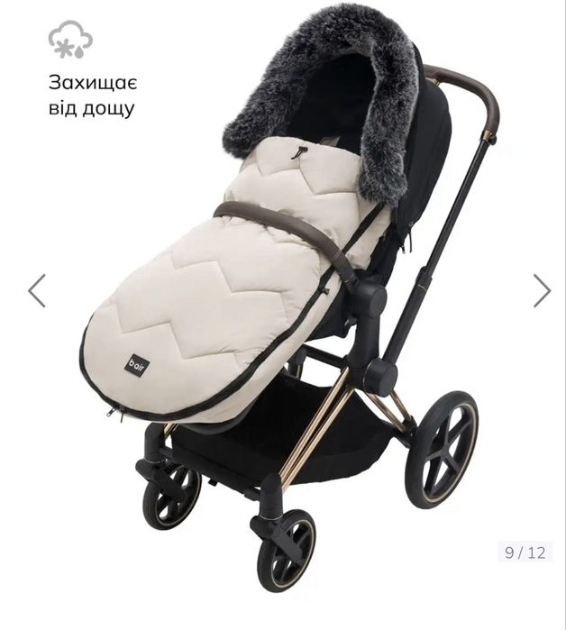 Зимовий конверт Bair