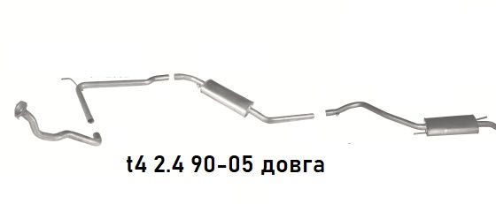 Резонатор Volkswagen Транспортер  Т4  1.9/2.4/2.5
