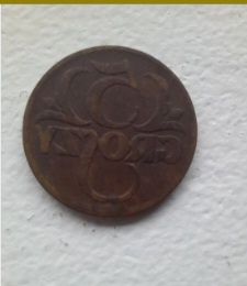 Монета Польщі 1923 року