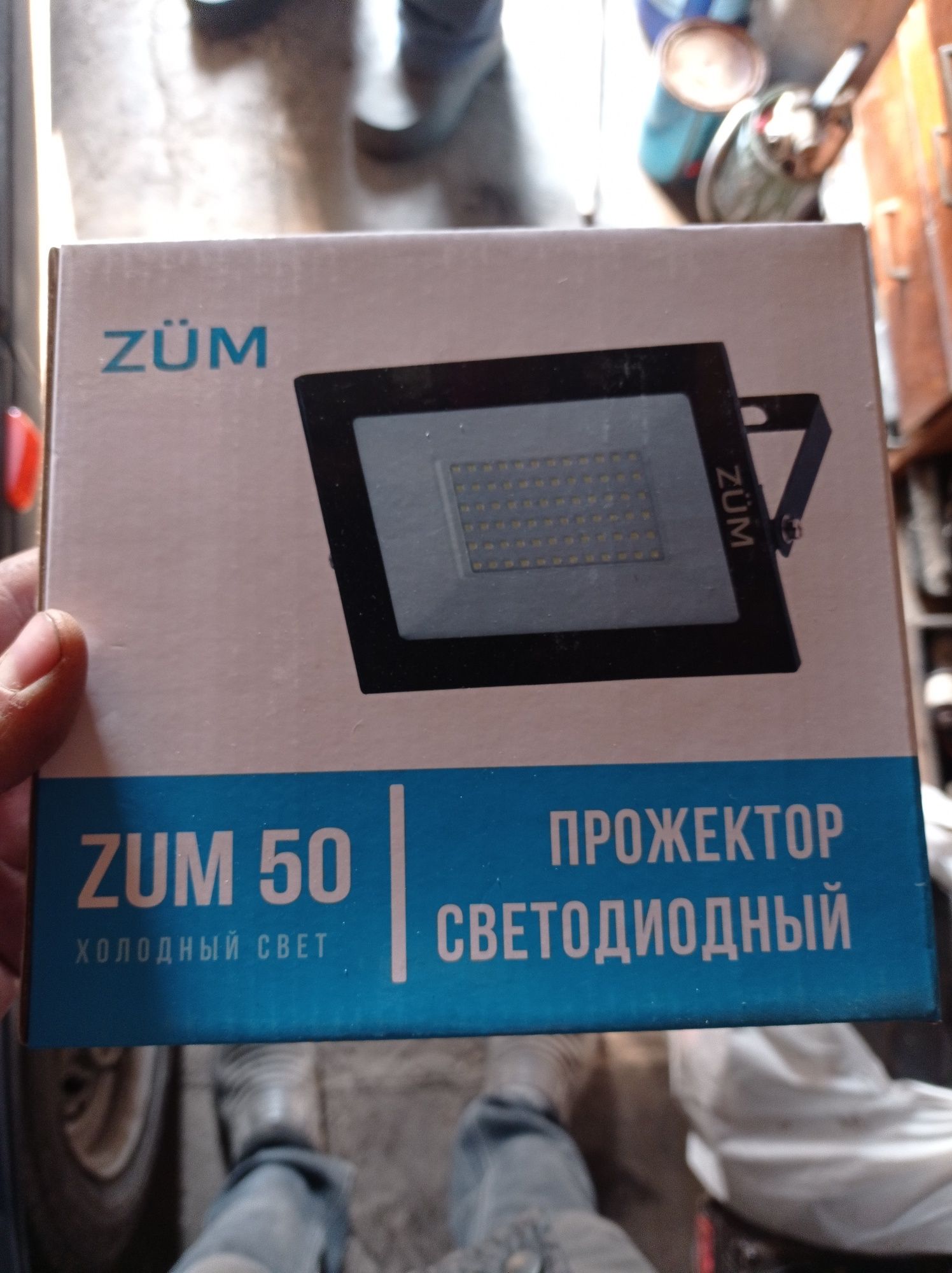 Прожектор ZUM 50W