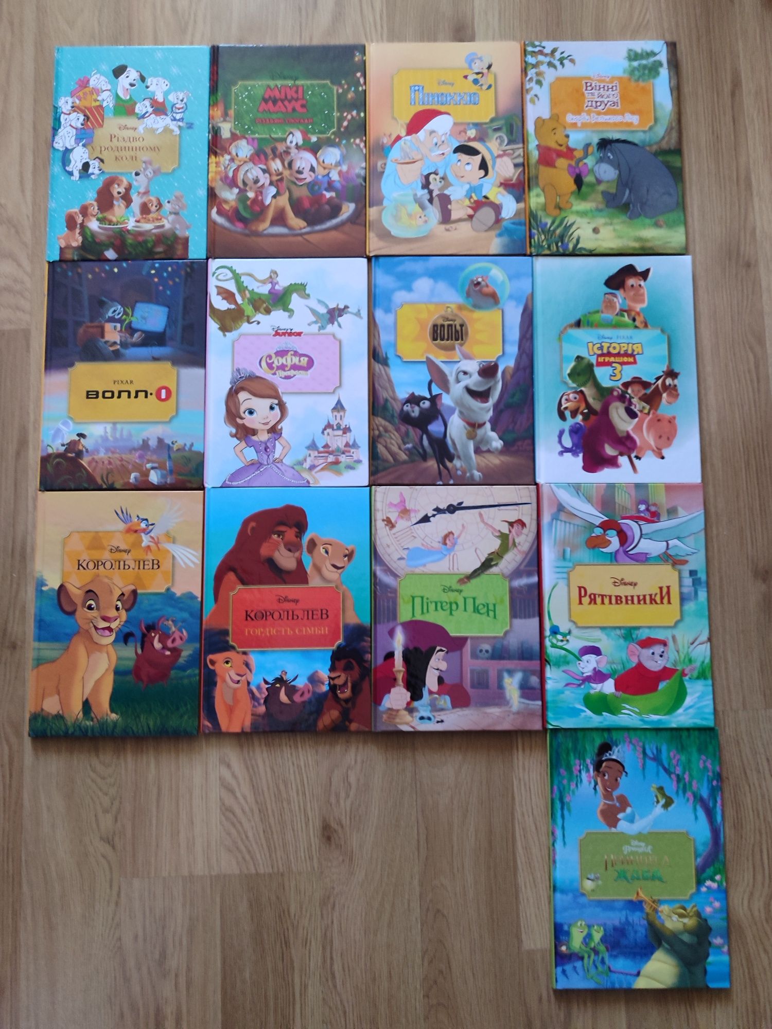 Дитячі книги Disney