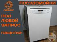 ПОСУДОМИЙНА Машина MIELE G4535S 45 60 см Вбудована бу Посудомийка