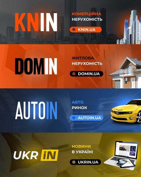 Шукаємо інвестора Польщі IT-бізнес 27 000 грн/міс × 18 міс | 5% частка