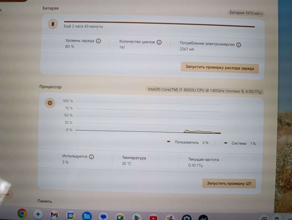 Ноутбук Lenovo Yoga C630 Chromebook, сенсорный экран