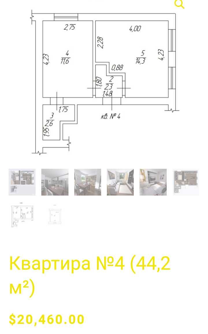 (13) Продам компактну 2-кімнатну квартиру за приємною ціною