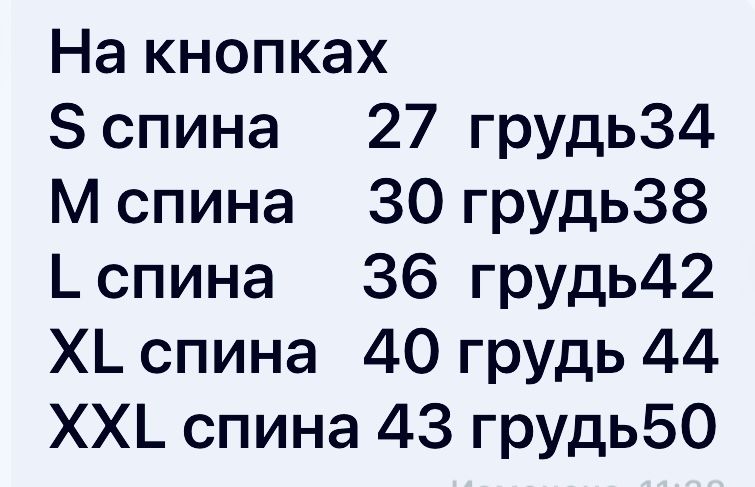 Жилеточка для вашего питомца осень- зима