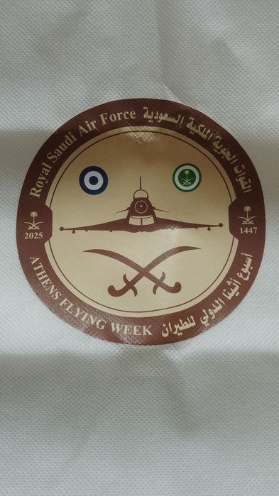 ORYG. torba na zakupy Arabia Saudyjska Royal Saudi Air Force