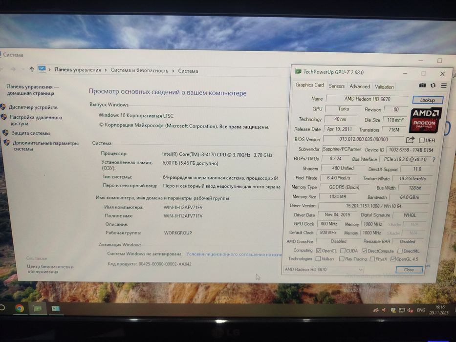 Системний блок комп'ютер i3-4170 3.7 GH, 6 Gb ОЗУ, HD6670 1 Gb