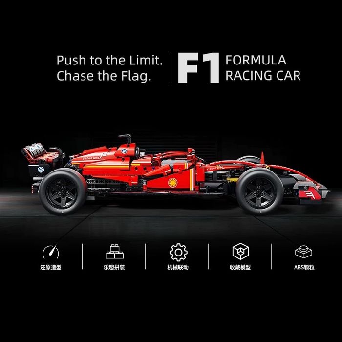 Конструктор Формула 1 | LEGO-стиль | Идеальный подарок детям и взрослы