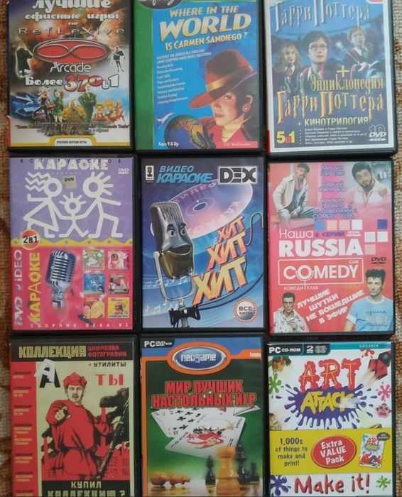 Продам ДВД DVD диски
