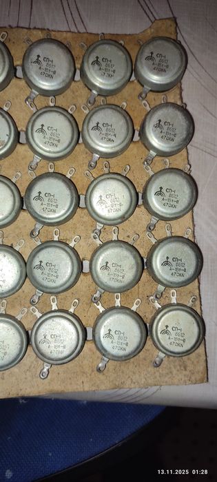 Продам резисторы СП-1 A-18T-II 470КН