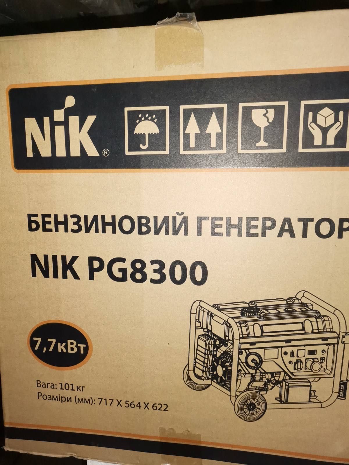 Бензиновий генератор NIK PG 8300 (7,7 кВт) НОВИЙ