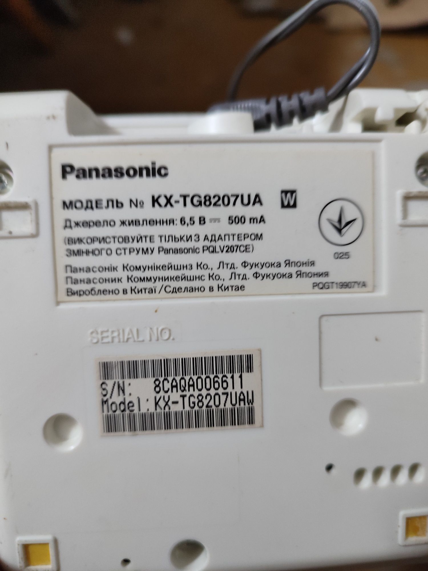 Радиотелефон Panasonic kx-tg8208ua и проводной  Panasonic kx-T2365